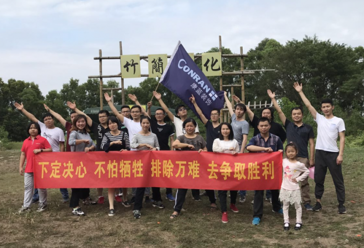 康蓝装饰团建活动：观澜九龙山生态园之旅