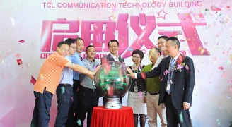热烈：豑CL通讯科技大厦写字楼装修工程竣工暨正式启用