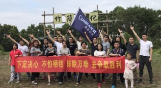 康蓝装饰团建活动：观澜九龙山生态园之旅