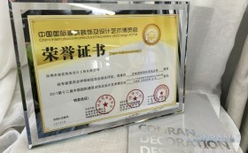 喜讯：康蓝装饰承建的深圳香蜜湖度假村茗苑会所荣获2016-2017年度“华鼎奖”会所空间类金奖 - 康蓝装饰 - 办公|酒店会所|商业