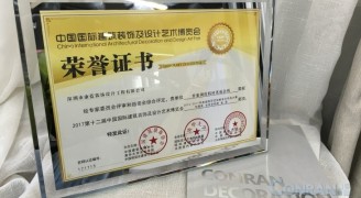 喜讯：康蓝装饰承建的深圳香蜜湖度假村茗苑会所荣获2016-2017年度“华鼎奖”会所空间类金奖 - 康蓝装饰 - 办公|酒店会所|商业