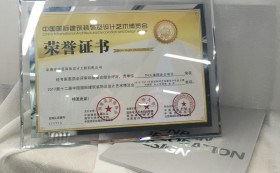 喜讯：康蓝装饰TCL集团办公项目荣获2016-2017年度“华鼎奖”办公空间类金奖 - 康蓝装饰 - 企业办公环境整体解决方案提供商