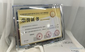 喜讯：康蓝装饰承建的深圳中华料理餐厅荣获2016-2017年度“华鼎奖”餐饮空间类金奖 - 康蓝装饰 - 办公|酒店会所|商业