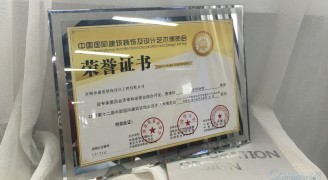 喜讯：康蓝装饰承建的深圳中华料理餐厅荣获2016-2017年度“华鼎奖”餐饮空间类金奖 - 康蓝装饰 - 办公|酒店会所|商业