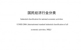 我国建筑装饰行业正式被划分为公装、住宅、幕墙三大细分行业