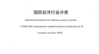 我国建筑装饰行业正式被划分为公装、住宅、幕墙三大细分行业